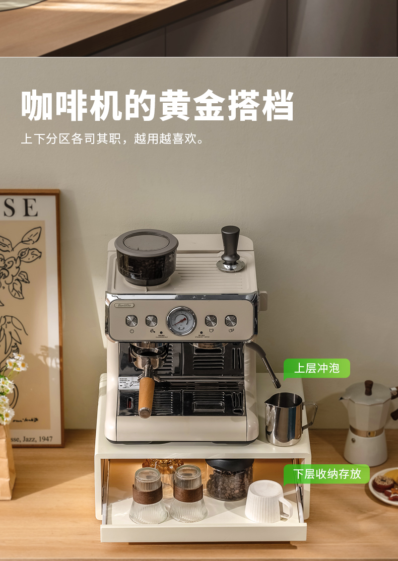 Coffee Tea Place - ชั้นวางเครื่องชงกาแฟ ชั้นวางของในครัว ชั้นวางอุปกรณ์ทำน้ำ ชั้นวางบนโต๊ะทำงาน ลิ้นชัก ชั้นวางถุงชา