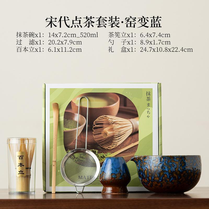 1/2/5pcs ญี่ปุ่น Matcha ชุด Wh - Matcha Whisk Set บทวิจารณ์และราคา