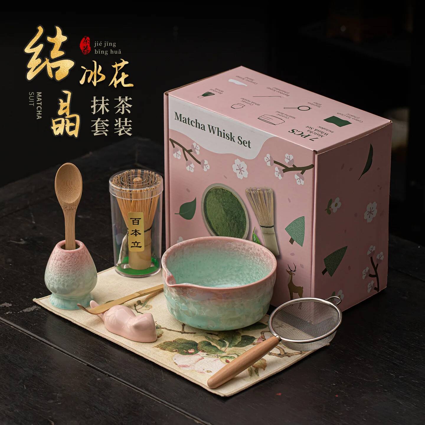 ชุดชาเขียวมัทฉะคริสตัลไลน์ไอซ์ - Matcha Whisk Set บทวิจารณ์และราคา