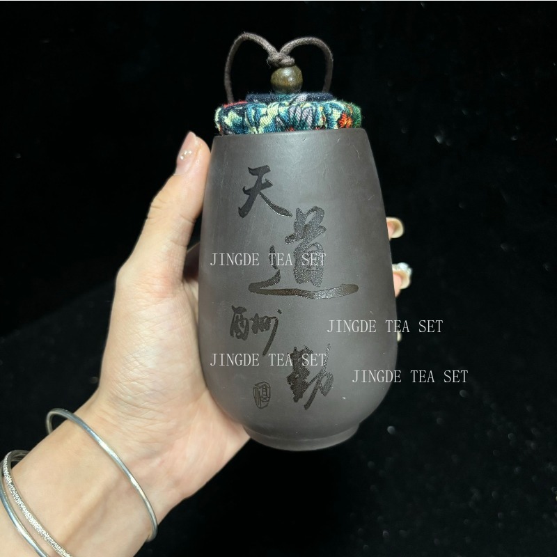 จีนทรายสีม่วงชาขนาดเล็ก Jar บ้ - Coffee Tea Canister Set บทวิจารณ์และราคา