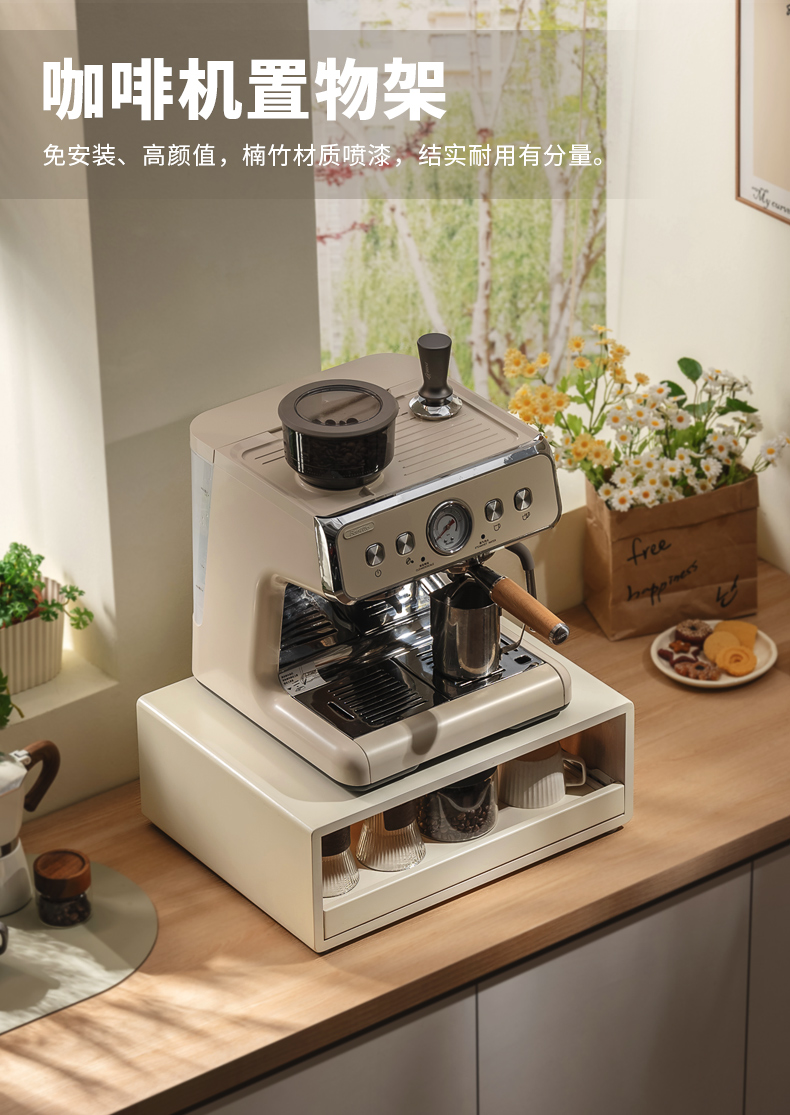 ชั้นวางเครื่องชงกาแฟ ชั้นวางขอ - Coffee Tea Place บทวิจารณ์และราคา